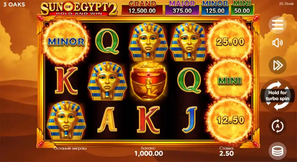 Sun of Egypt 2: Запуск гри з особливими функціями Початок гри в Sun of Egypt 2 зі спеціальними символами і виграшами