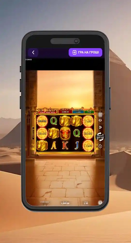 Sun of Egypt: Гра в мобільному казино Sun of Egypt в мобільному казино з інтерфейсом гри на реальні гроші